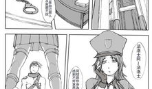 动漫同人邪恶漫画,同人世界的黑暗逆袭