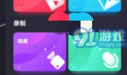 短视频 工具,工具创新与内容变革的完美融合