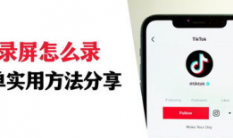 用手机如何制作短视频,轻松上手，创意无限