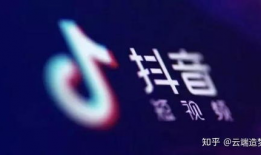 抖音短视频怎么赚钱